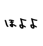 昭和平成死語＠かわいい手書き文字スタンプ（個別スタンプ：22）