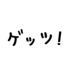 昭和平成死語＠かわいい手書き文字スタンプ（個別スタンプ：24）