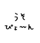 昭和平成死語＠かわいい手書き文字スタンプ（個別スタンプ：27）