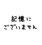 昭和平成死語＠かわいい手書き文字スタンプ（個別スタンプ：28）