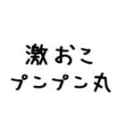昭和平成死語＠かわいい手書き文字スタンプ（個別スタンプ：30）