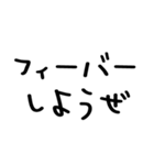 昭和平成死語＠かわいい手書き文字スタンプ（個別スタンプ：31）