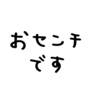 昭和平成死語＠かわいい手書き文字スタンプ（個別スタンプ：32）