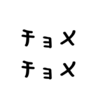 昭和平成死語＠かわいい手書き文字スタンプ（個別スタンプ：34）