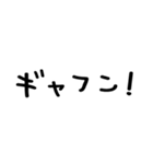 昭和平成死語＠かわいい手書き文字スタンプ（個別スタンプ：37）