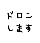 昭和平成死語＠かわいい手書き文字スタンプ（個別スタンプ：38）