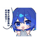 氷乃家 2（個別スタンプ：1）