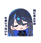氷乃家 2（個別スタンプ：20）