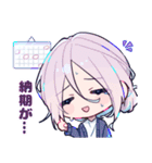 氷乃家 2（個別スタンプ：22）
