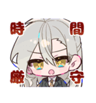 氷乃家 2（個別スタンプ：29）