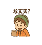 毎日使える キャンプ朗の元気スタンプ（個別スタンプ：15）