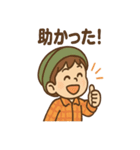 毎日使える キャンプ朗の元気スタンプ（個別スタンプ：16）