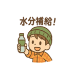 毎日使える キャンプ朗の元気スタンプ（個別スタンプ：21）