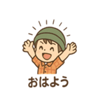 毎日使える キャンプ朗の元気スタンプ（個別スタンプ：27）