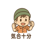毎日使える キャンプ朗の元気スタンプ（個別スタンプ：30）