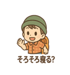 毎日使える キャンプ朗の元気スタンプ（個別スタンプ：32）