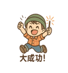 毎日使える キャンプ朗の元気スタンプ（個別スタンプ：35）