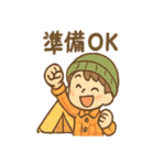 毎日使える キャンプ朗の元気スタンプ（個別スタンプ：40）