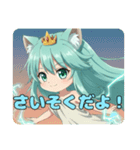 おいしいもの大好きみなみちゃんスタンプ（個別スタンプ：1）