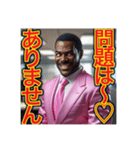 ♡敬語でごあいさつ♡ゲイ社会人編（個別スタンプ：7）