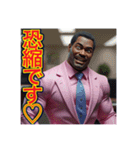 ♡敬語でごあいさつ♡ゲイ社会人編（個別スタンプ：8）
