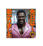 ♡敬語でごあいさつ♡ゲイ社会人編（個別スタンプ：18）