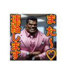♡敬語でごあいさつ♡ゲイ社会人編（個別スタンプ：20）