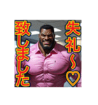 ♡敬語でごあいさつ♡ゲイ社会人編（個別スタンプ：21）