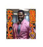 ♡敬語でごあいさつ♡ゲイ社会人編（個別スタンプ：29）