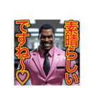 ♡敬語でごあいさつ♡ゲイ社会人編（個別スタンプ：30）