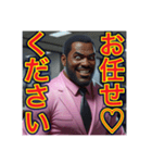 ♡敬語でごあいさつ♡ゲイ社会人編（個別スタンプ：31）