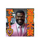 ♡敬語でごあいさつ♡ゲイ社会人編（個別スタンプ：32）