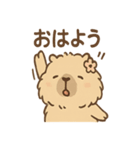 毎日使えるふわもこカピバラゆるセリフ（個別スタンプ：1）