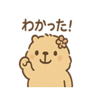 毎日使えるふわもこカピバラゆるセリフ（個別スタンプ：3）