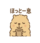 毎日使えるふわもこカピバラゆるセリフ（個別スタンプ：4）