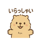 毎日使えるふわもこカピバラゆるセリフ（個別スタンプ：7）