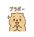 毎日使えるふわもこカピバラゆるセリフ（個別スタンプ：9）