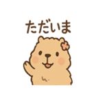 毎日使えるふわもこカピバラゆるセリフ（個別スタンプ：11）