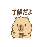 毎日使えるふわもこカピバラゆるセリフ（個別スタンプ：12）