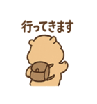 毎日使えるふわもこカピバラゆるセリフ（個別スタンプ：13）