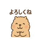 毎日使えるふわもこカピバラゆるセリフ（個別スタンプ：15）