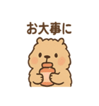 毎日使えるふわもこカピバラゆるセリフ（個別スタンプ：18）