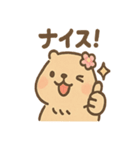 毎日使えるふわもこカピバラゆるセリフ（個別スタンプ：21）