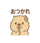毎日使えるふわもこカピバラゆるセリフ（個別スタンプ：23）