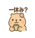 毎日使えるふわもこカピバラゆるセリフ（個別スタンプ：24）