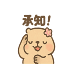 毎日使えるふわもこカピバラゆるセリフ（個別スタンプ：25）