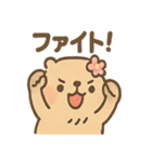 毎日使えるふわもこカピバラゆるセリフ（個別スタンプ：27）