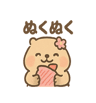 毎日使えるふわもこカピバラゆるセリフ（個別スタンプ：29）