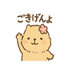 毎日使えるふわもこカピバラゆるセリフ（個別スタンプ：31）