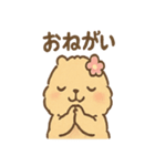 毎日使えるふわもこカピバラゆるセリフ（個別スタンプ：32）
